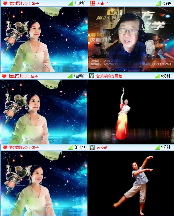 小六🎤V娱热点