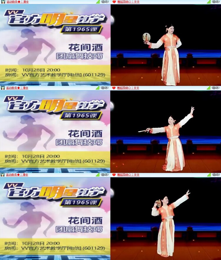 思点🎤V娱热点