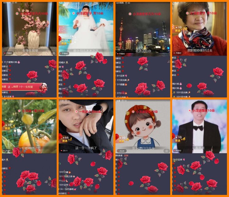 安然🎤V娱热点