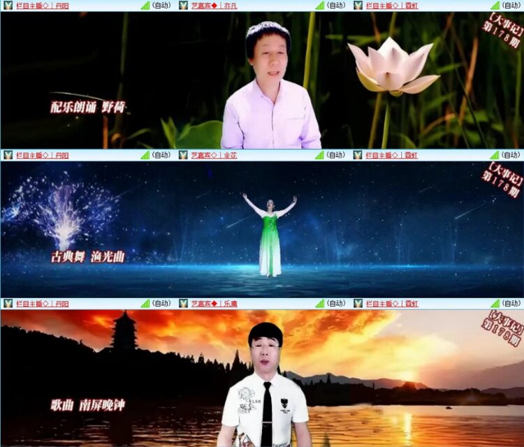 苏苏🎤V娱热点