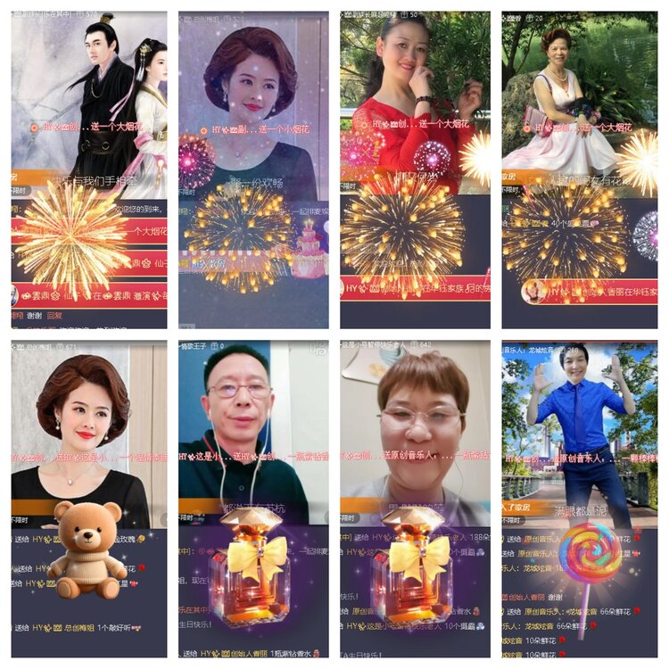 浓茶🎤V娱热点