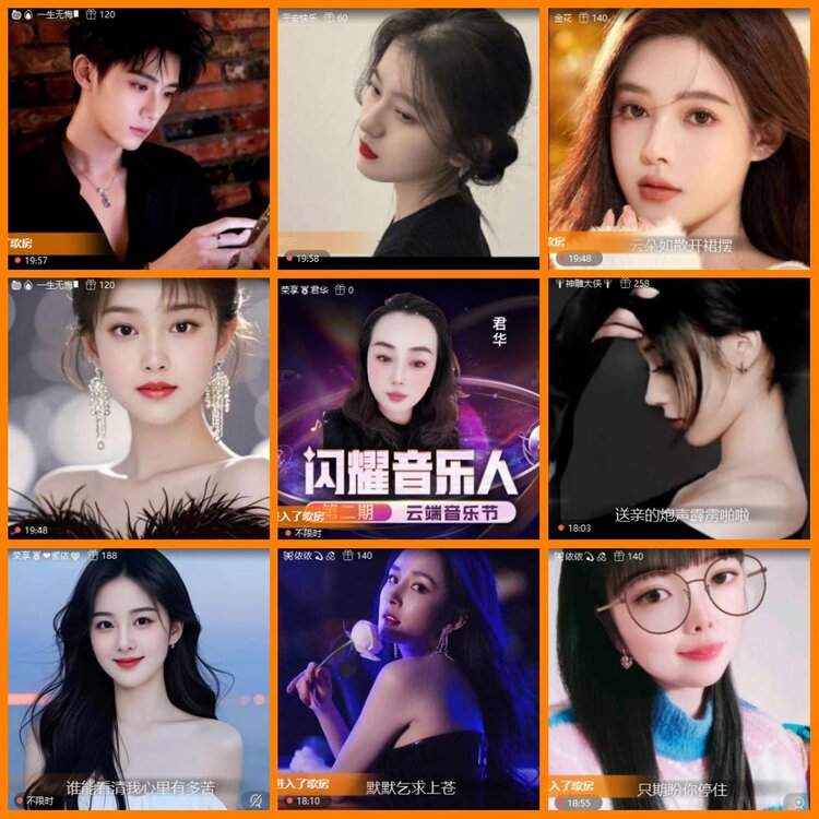 安然🎤V娱热点