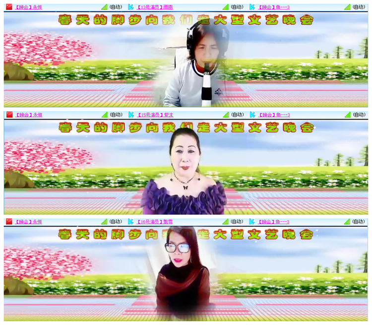 九小九324🎤V娱热点