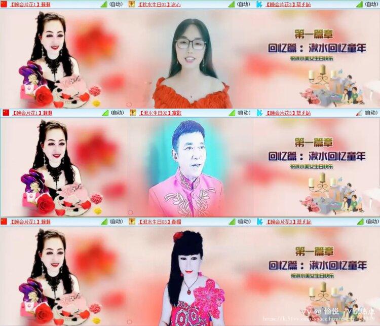 愉悦🎤V娱热点