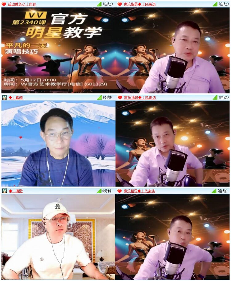 墨馨儿🎤V娱热点