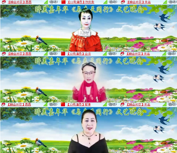 小朵🎤V娱热点