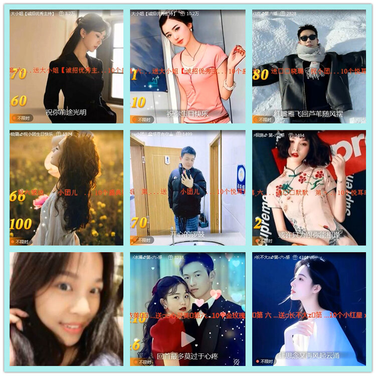 飘雪🎤V娱热点