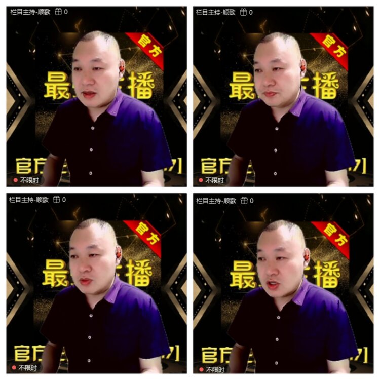 浓茶🎤V娱热点