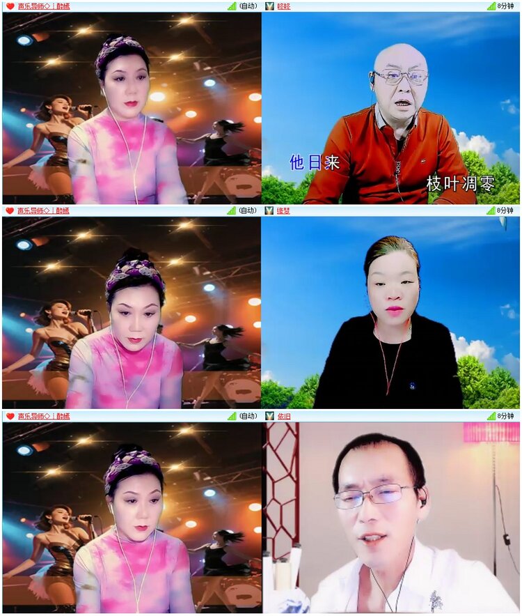 漂泊🎤V娱热点