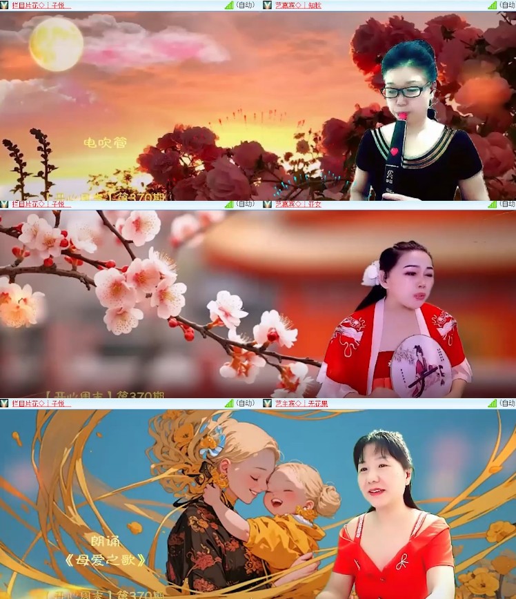 背影🎤V娱热点