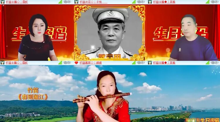 若雨🎤V娱热点