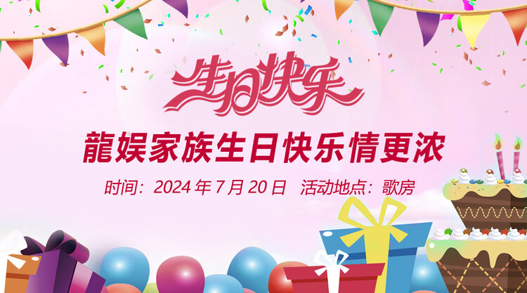 静厅🎤V娱热点