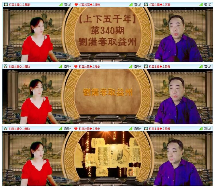 凡人🎤V娱热点