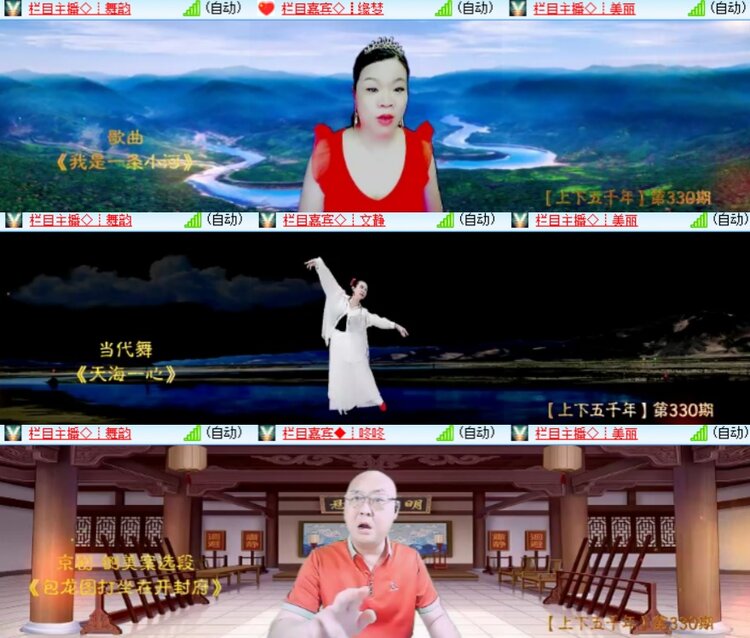 卓然🎤V娱热点