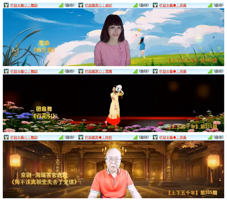 飘雪🎤V娱热点