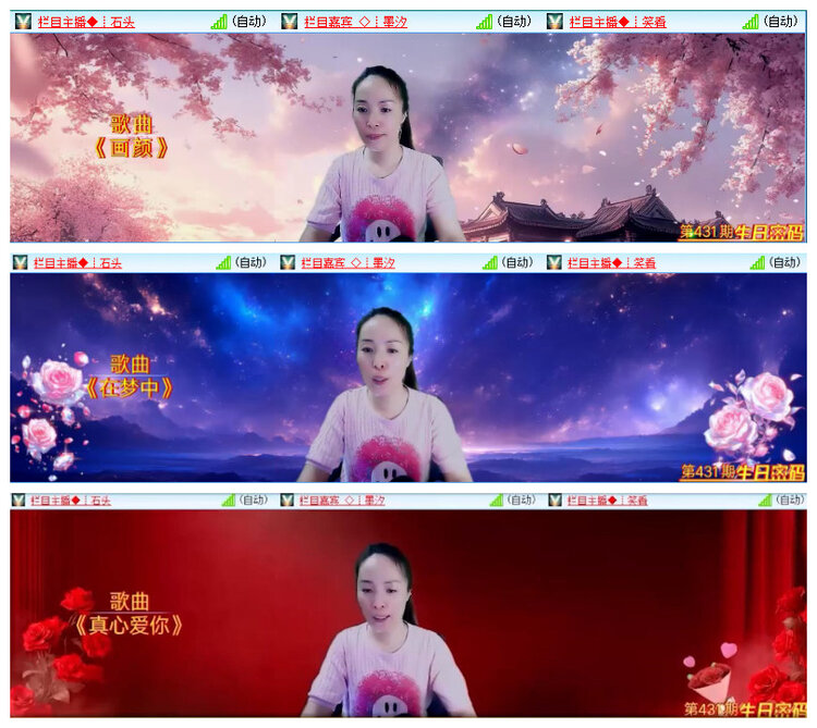 若雨🎤V娱热点