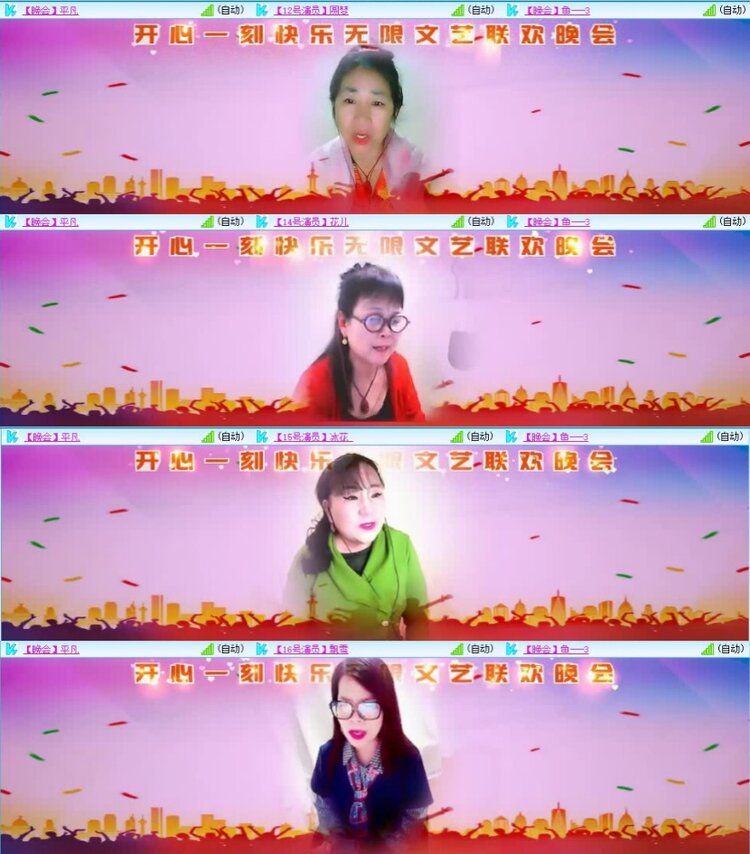 云中云🎤V娱热点