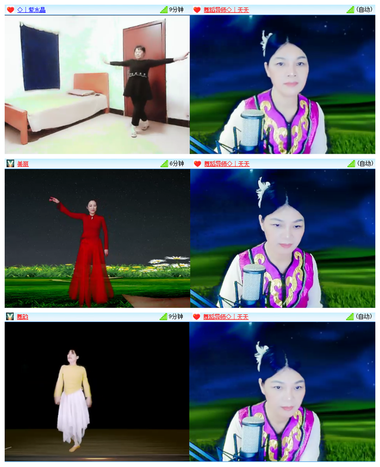 飘雪🎤V娱热点