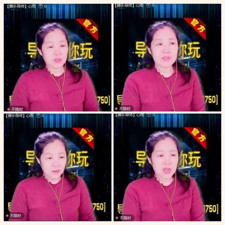 落雪🎤V娱热点