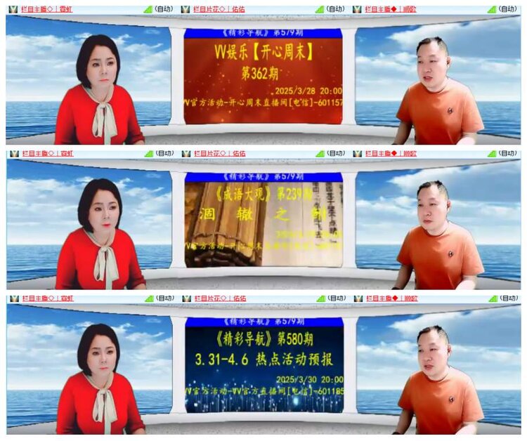 漂泊🎤V娱热点