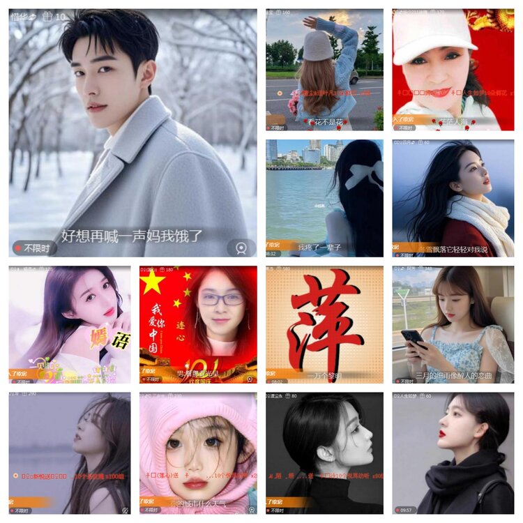 海燕🎤V娱热点