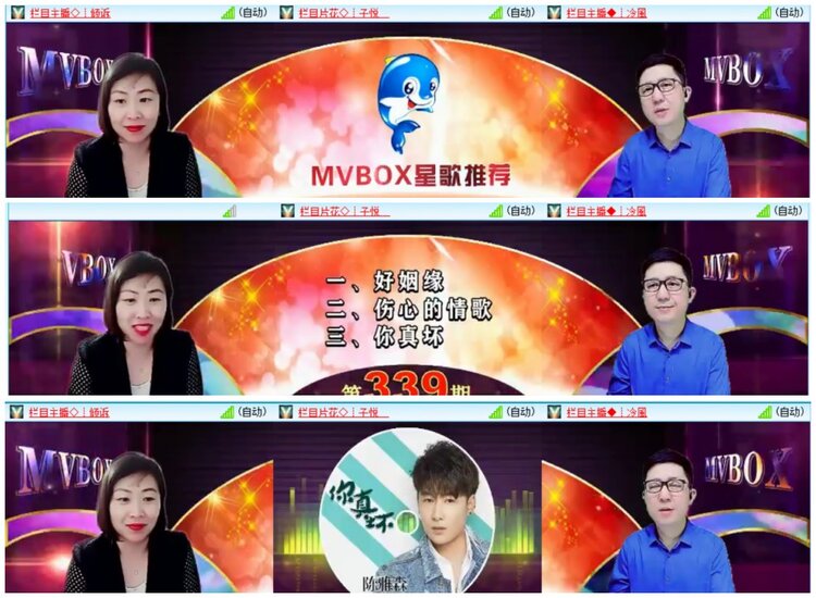 惜缘🎤V娱热点