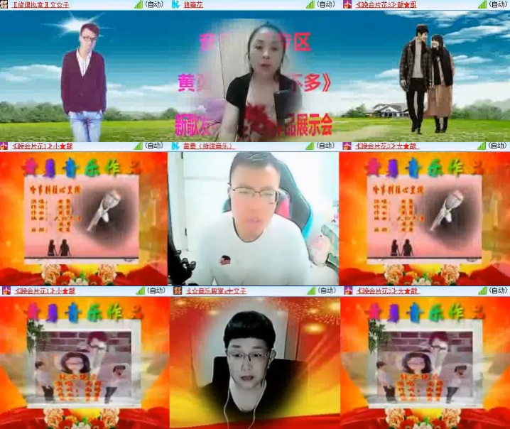 淡然🎤V娱热点