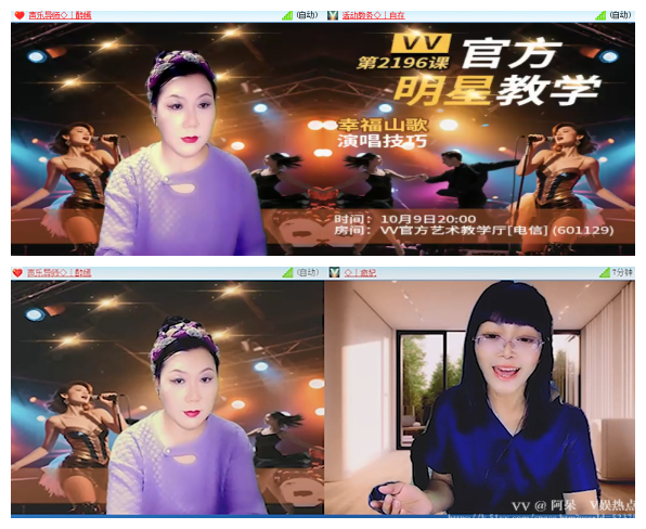 阿呆🎤V娱热点