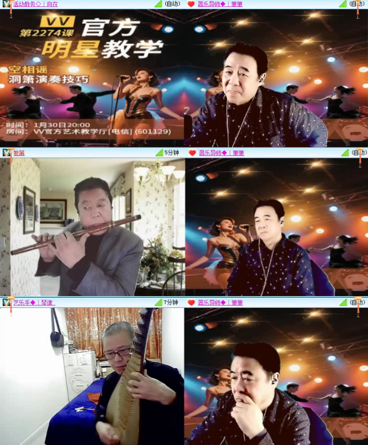 航航🎤V娱热点