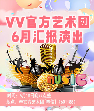 小萍🎤V娱热点