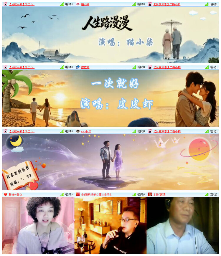 听云🎤V娱热点