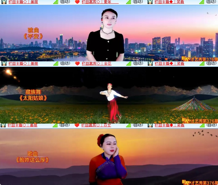 海燕🎤V娱热点