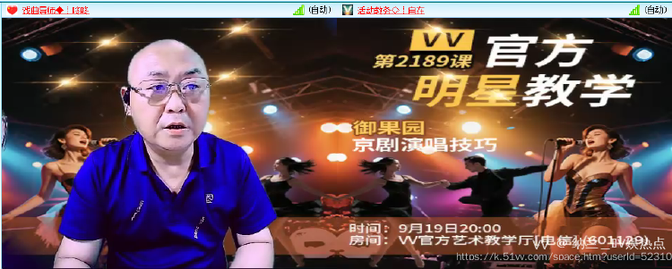 纳兰＿🎤V娱热点