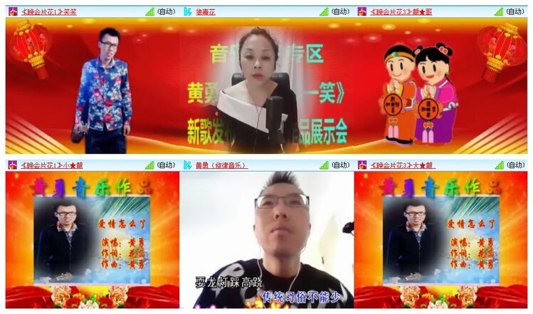 凡人🎤V娱热点