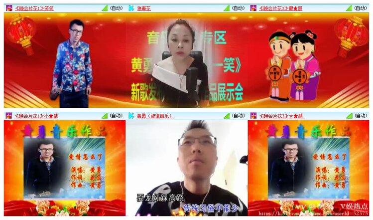 阿呆🎤V娱热点