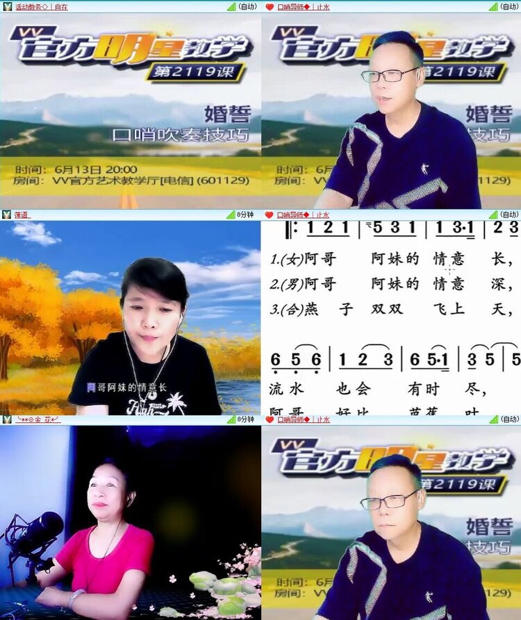 静一静🎤V娱热点