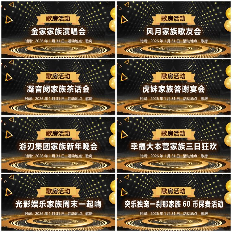 无言🎤V娱热点