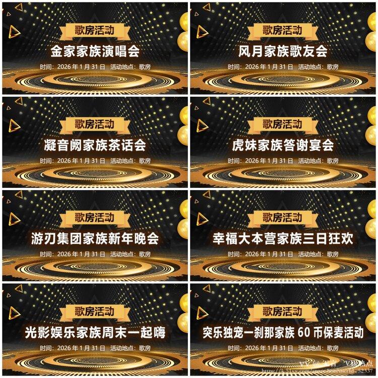 无言🎤V娱热点