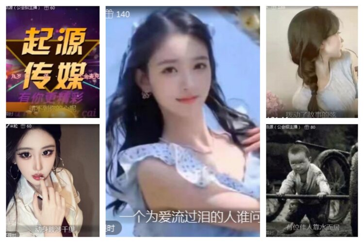 海燕🎤V娱热点