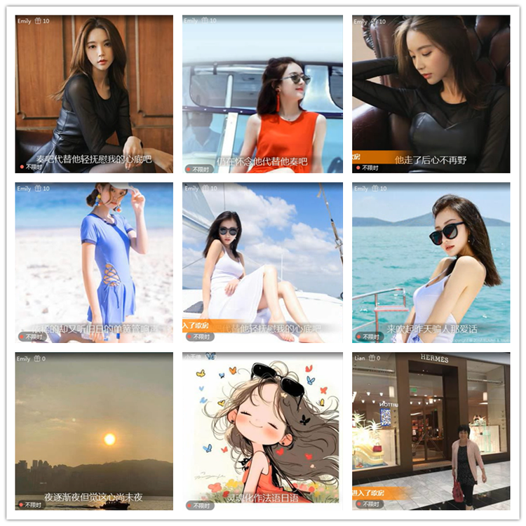 飘雪🎤V娱热点