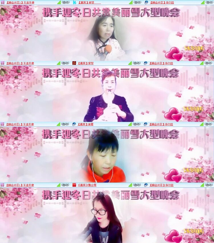 若雨🎤V娱热点