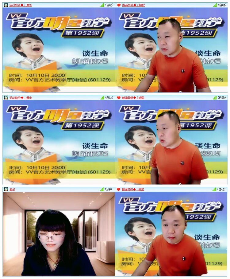 墨馨儿🎤V娱热点