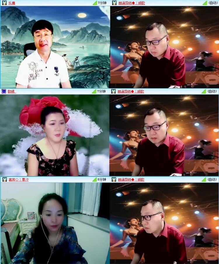 落雪🎤V娱热点
