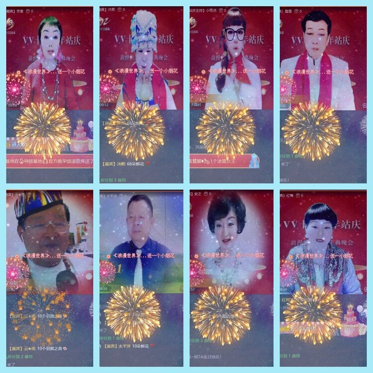 曾经🎤V娱热点