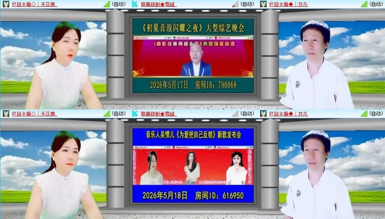 小朵🎤V娱热点