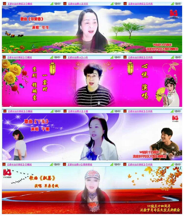 惜缘🎤V娱热点