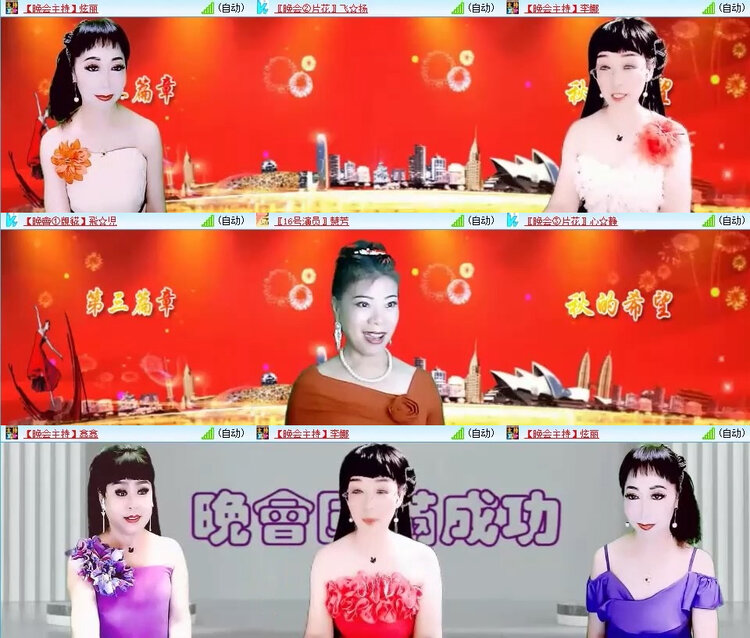 风景🎤V娱热点