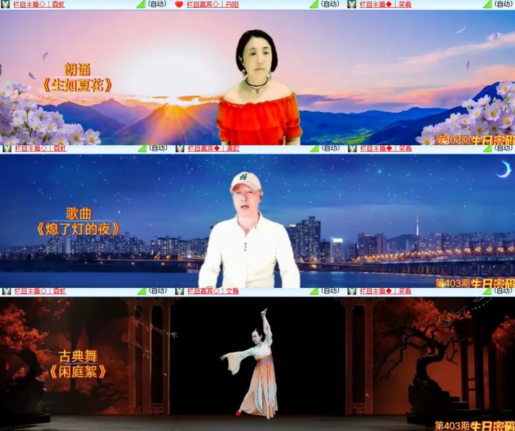 心玫🎤V娱热点