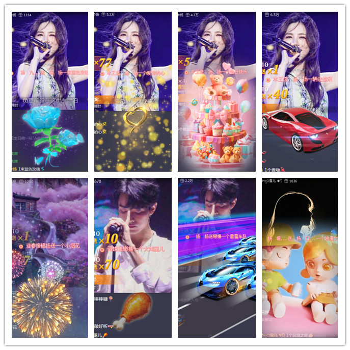听云🎤V娱热点