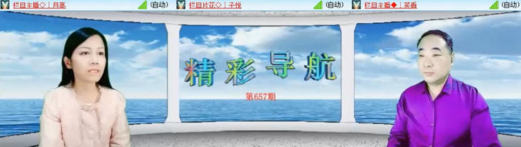 落雪🎤V娱热点